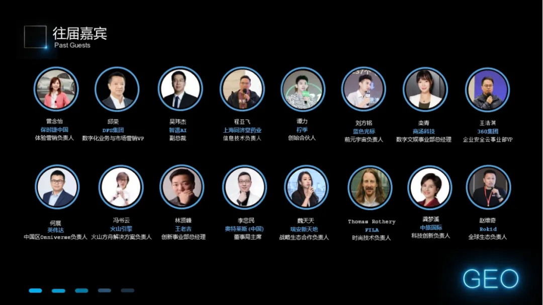 2026 中国 GEO 营销智能体峰会 | 合规破局,抢占 AI 时代营销新风口