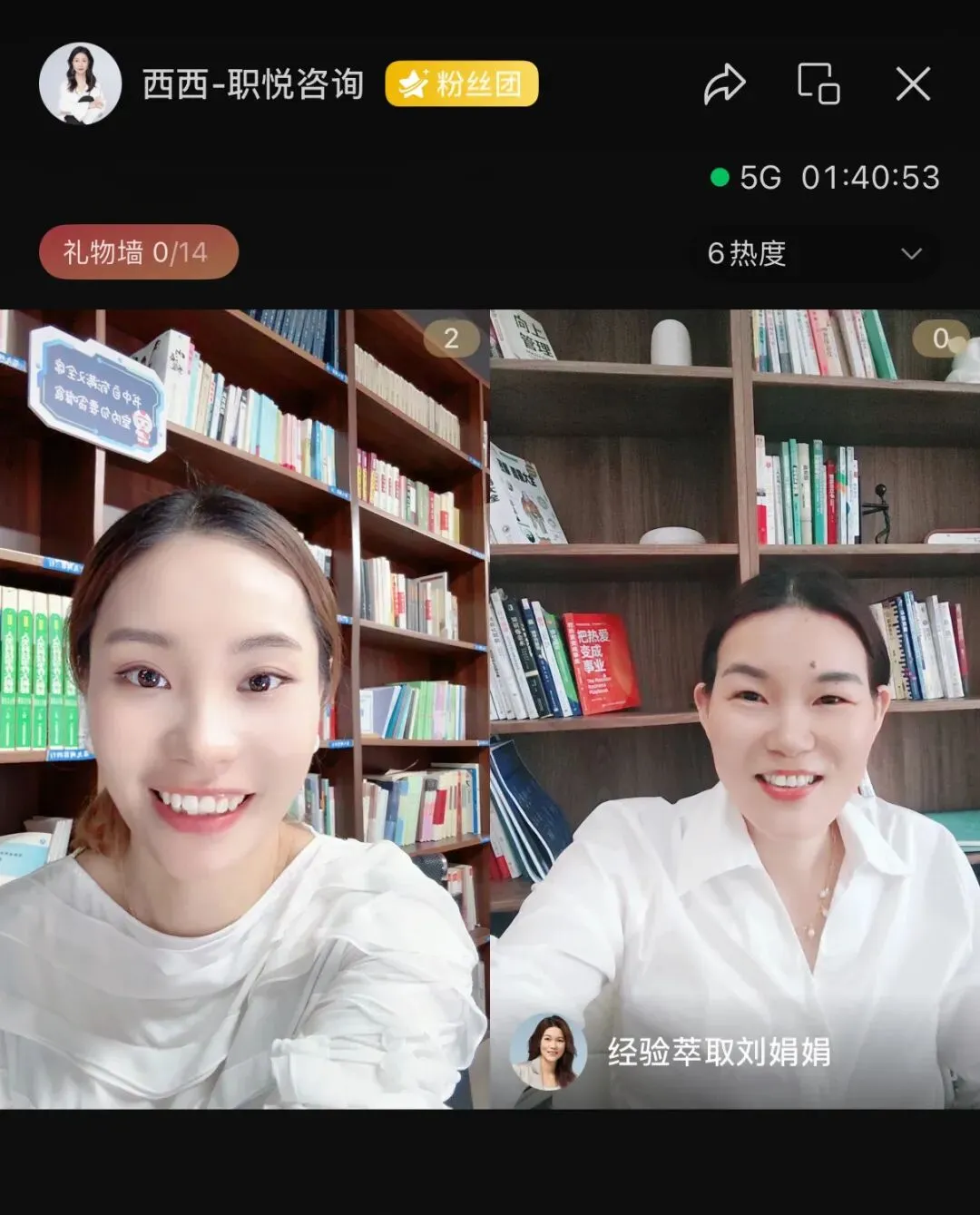 对话经验萃取专家:一场关于转型、产品、获客与心力的深度对话.