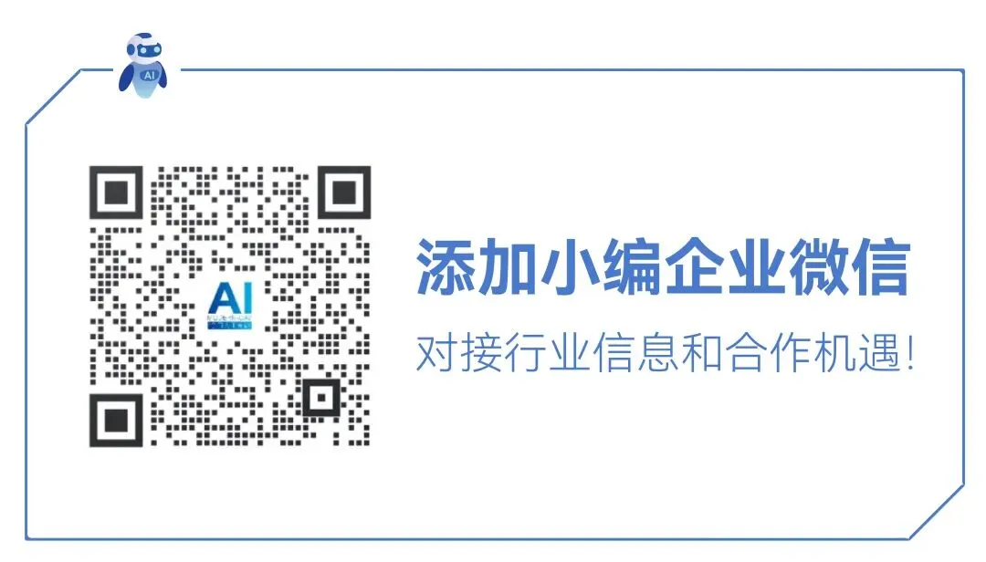 2026 中国 GEO 营销智能体峰会 | 合规破局,抢占 AI 时代营销新风口