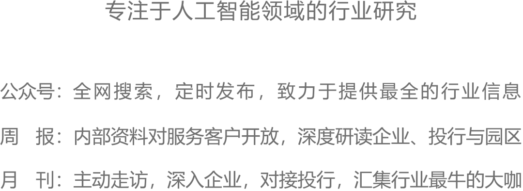 2026 中国 GEO 营销智能体峰会 | 合规破局,抢占 AI 时代营销新风口
