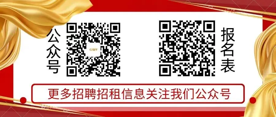 招聘:营销策划1名