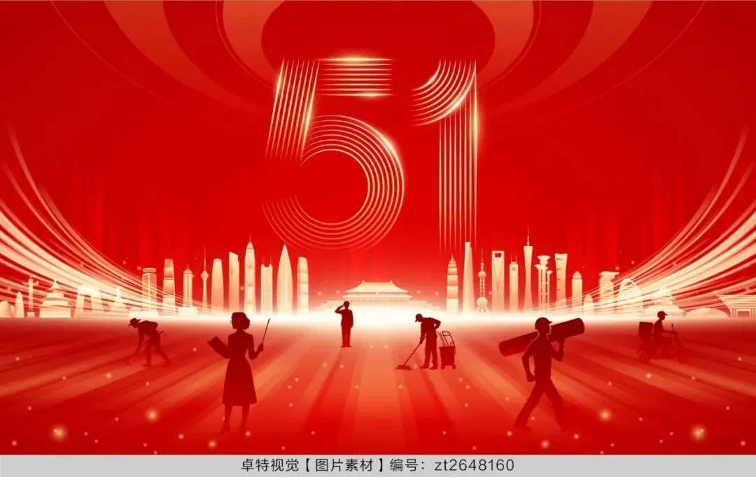 5月营销创意灵感看这里 | 卓特视觉精选图片素材