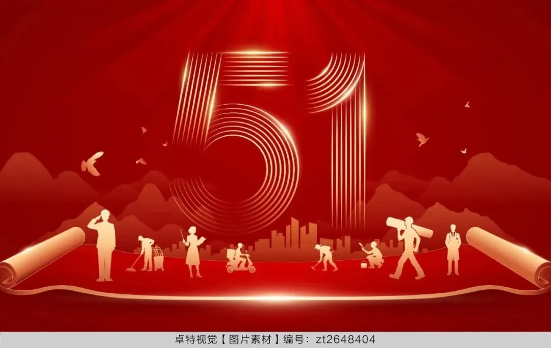 5月营销创意灵感看这里 | 卓特视觉精选图片素材