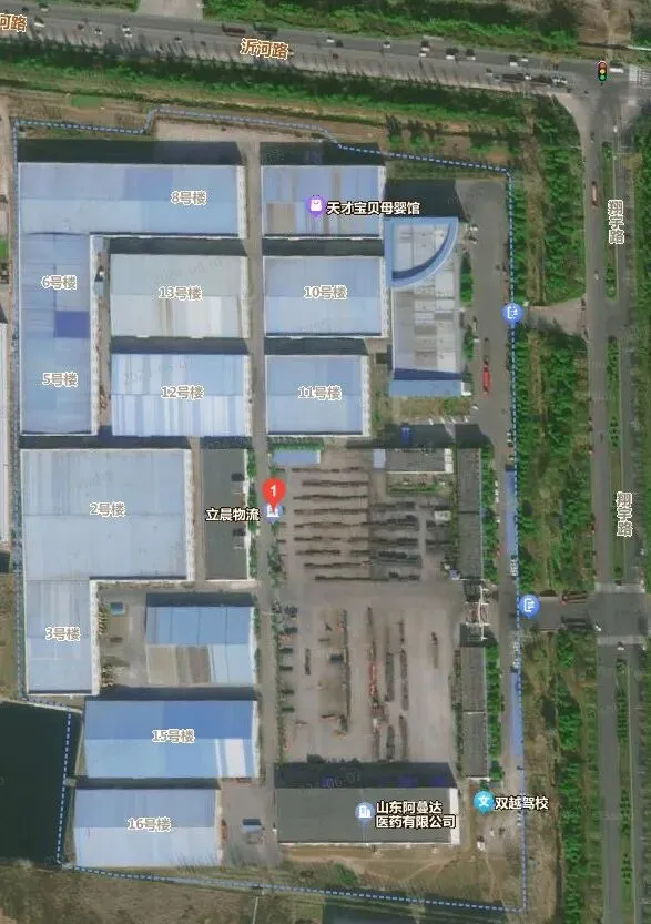 【资产推介】立晨物流股份有限公司债权营销公告