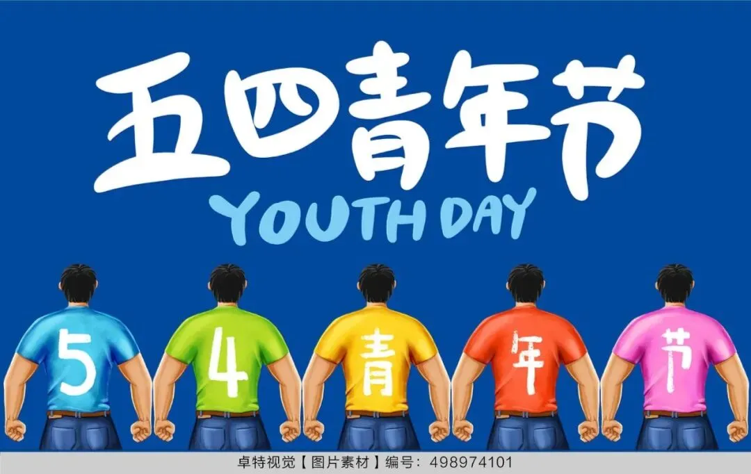 5月营销创意灵感看这里 | 卓特视觉精选图片素材