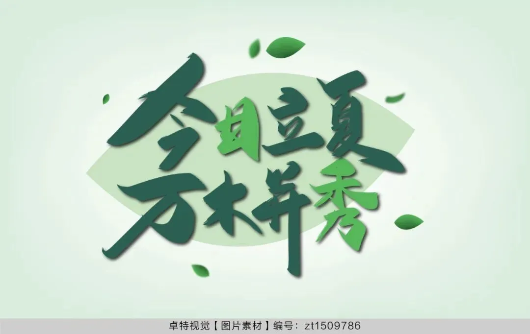 5月营销创意灵感看这里 | 卓特视觉精选图片素材