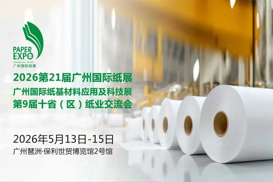 纸圈跳蚤市场 提供更加便捷服务