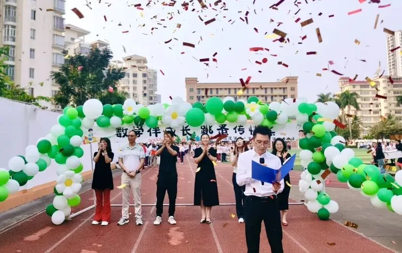精打细算小掌柜 欢声笑语大市场|海南昌茂花园学校小学部隆重举行“跳蚤”主题实践活动