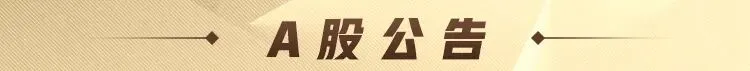A股特别提示(4-15):市场表现强势,但指数震荡预期加强