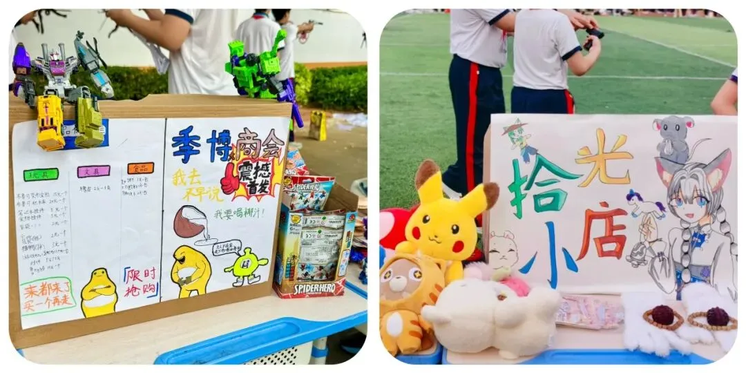 精打细算小掌柜 欢声笑语大市场|海南昌茂花园学校小学部隆重举行“跳蚤”主题实践活动