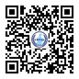 最严认证监管时代已至!市场监管总局办公厅发布做好新版管理体系认证规则实施后监管工作的通知