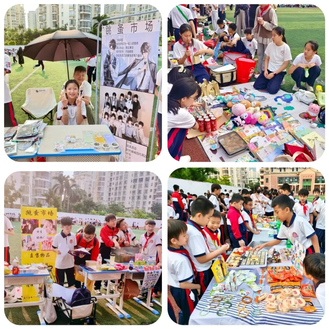 精打细算小掌柜 欢声笑语大市场|海南昌茂花园学校小学部隆重举行“跳蚤”主题实践活动