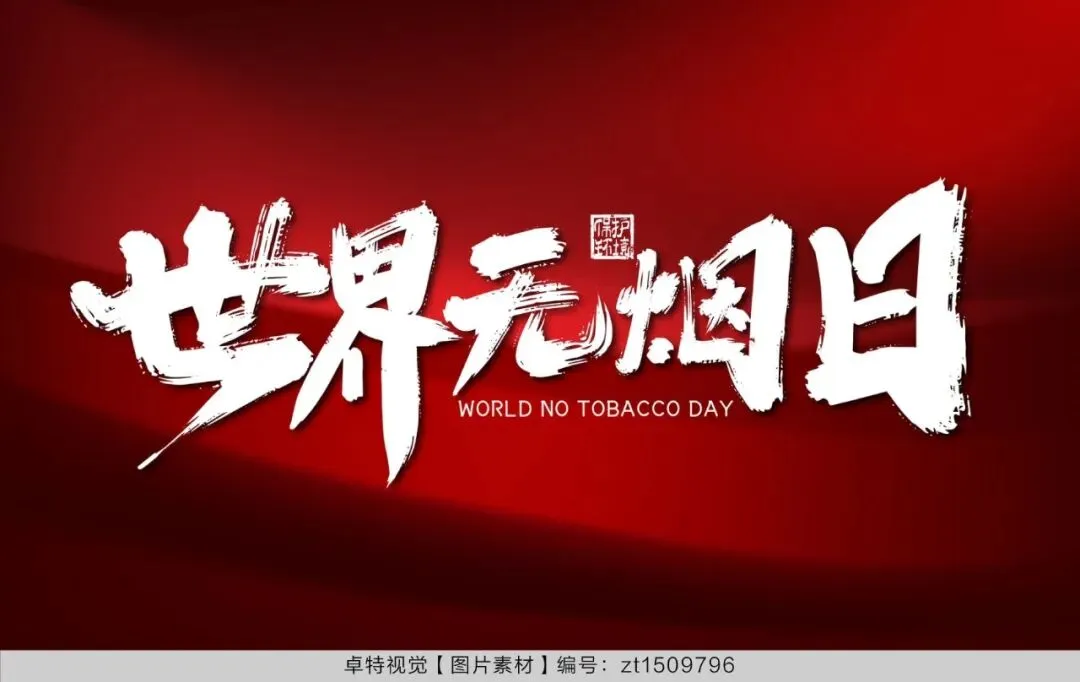 5月营销创意灵感看这里 | 卓特视觉精选图片素材