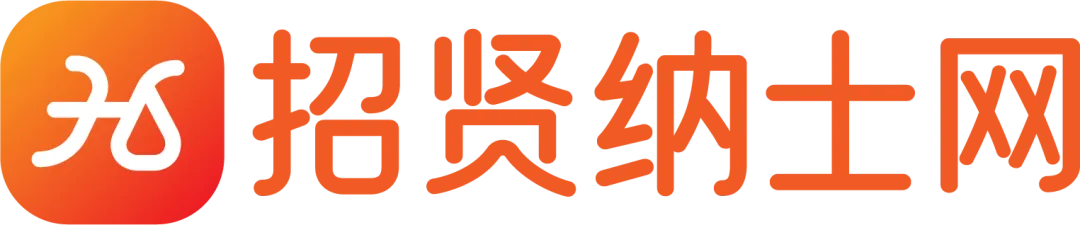 【温州人才招聘】温州名企管理、技术、营销、职能等热招岗位精选