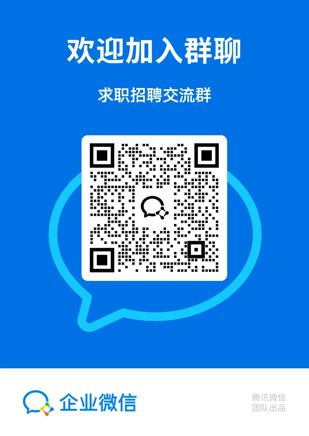 【温州人才招聘】温州名企管理、技术、营销、职能等热招岗位精选