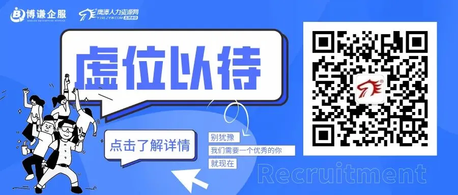 知润时营销策划有限公司 | 龙虎山文创小店招聘~店员