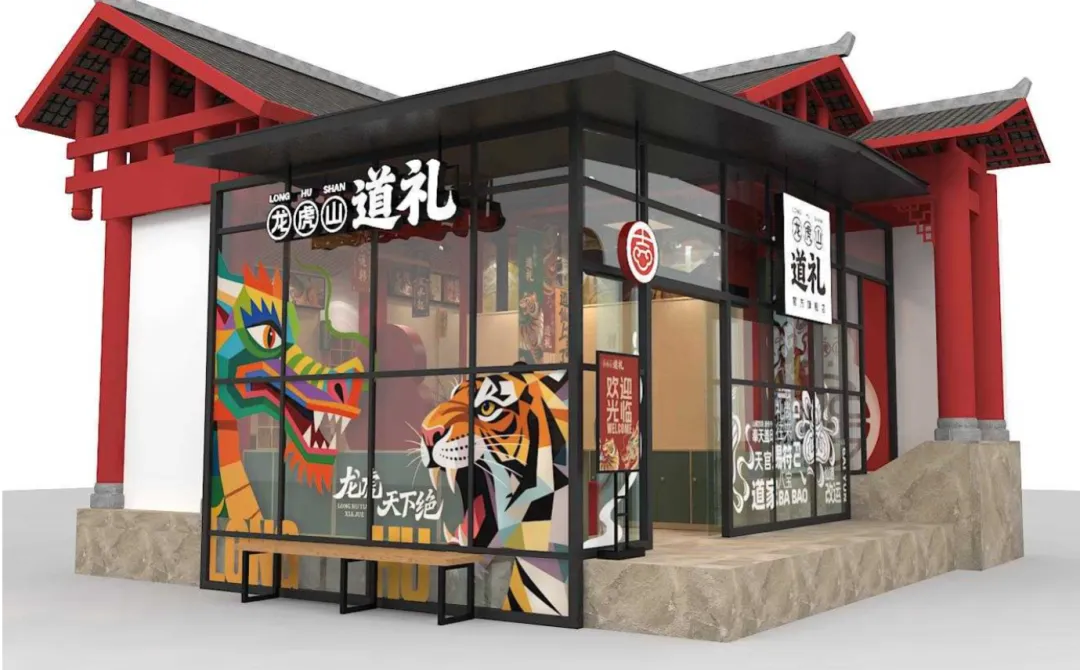 知润时营销策划有限公司 | 龙虎山文创小店招聘~店员