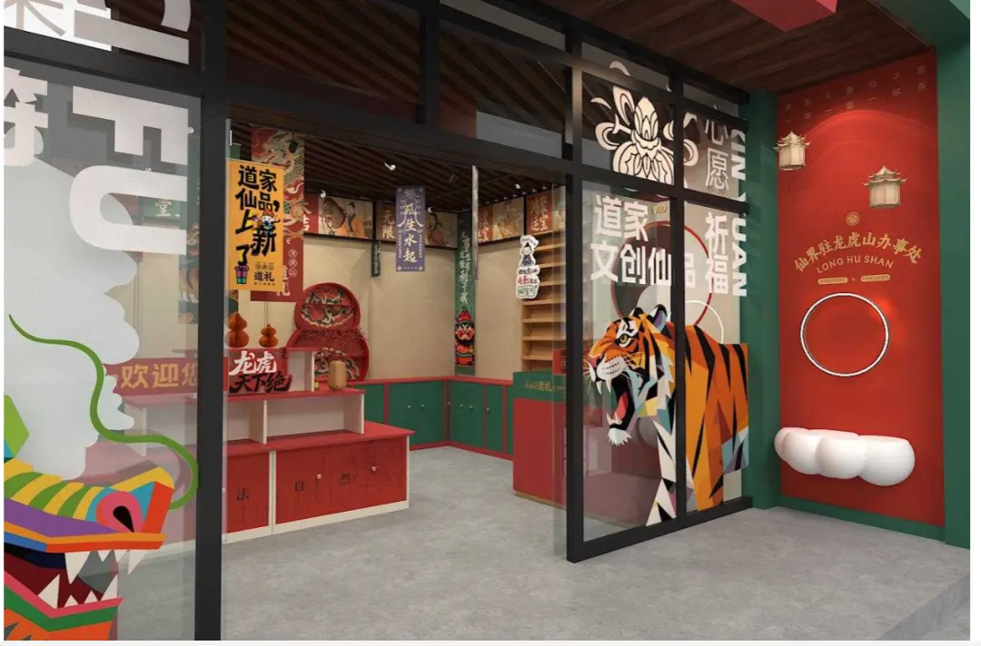 知润时营销策划有限公司 | 龙虎山文创小店招聘~店员