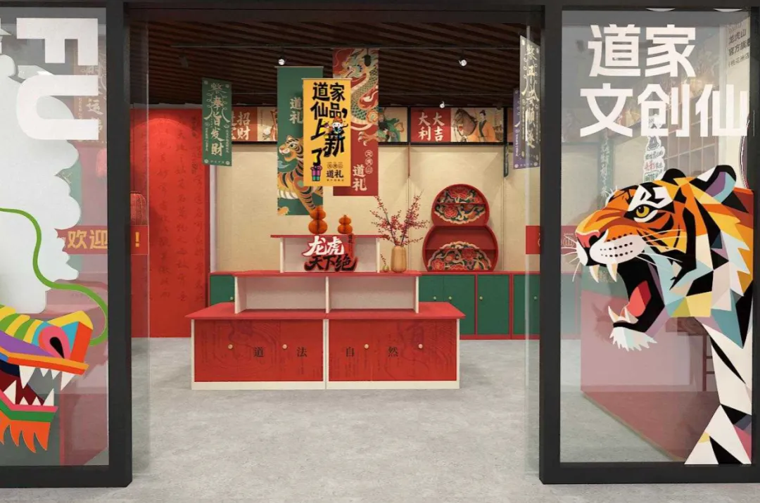 知润时营销策划有限公司 | 龙虎山文创小店招聘~店员