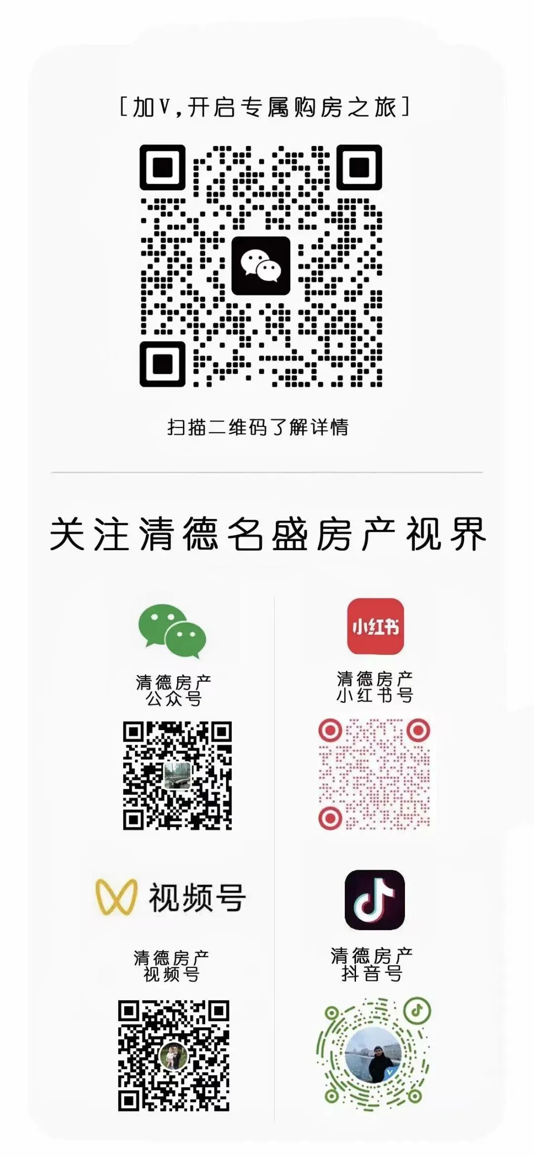 德清城西拟添一座综合市场!超6万㎡,总投资约4.5亿!