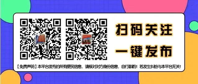 【围场县零工市场】4月14日招聘信息