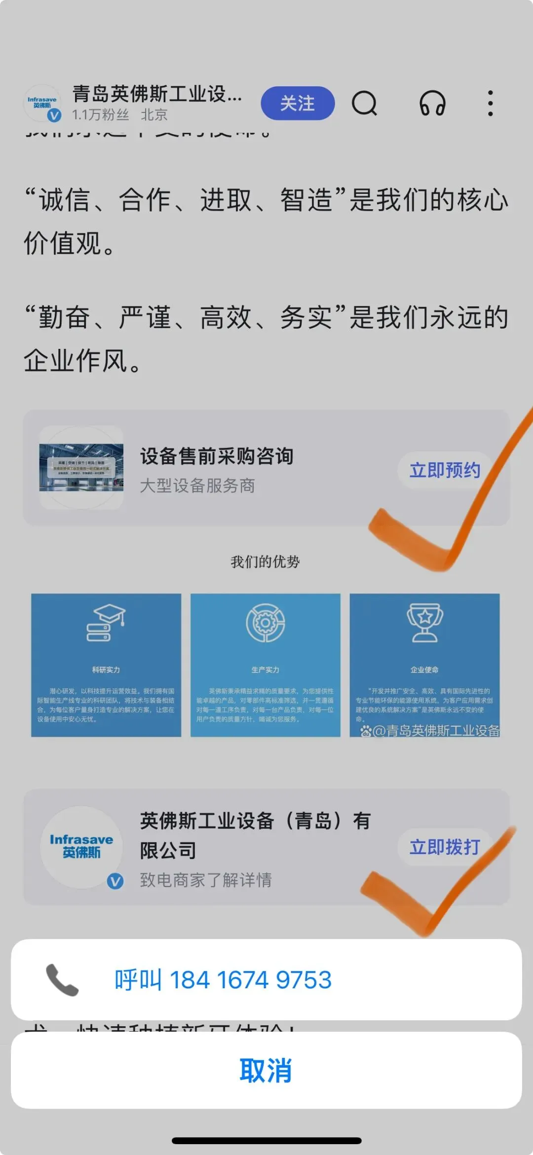 百度霸屏推广获客系统讲解,教你如何快速获取客户线索?