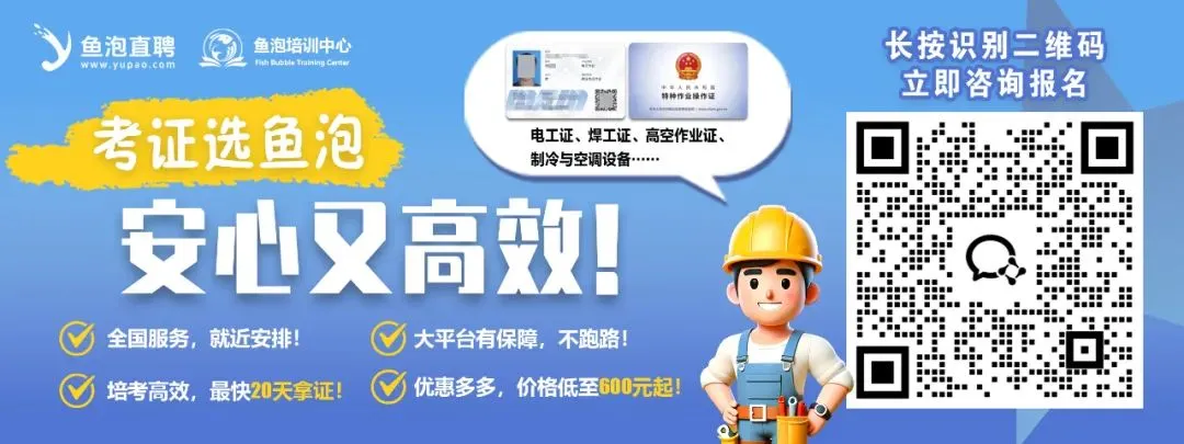 【杭州销售招聘】2090-2100/天,有五险一金,兼职,长期工优先