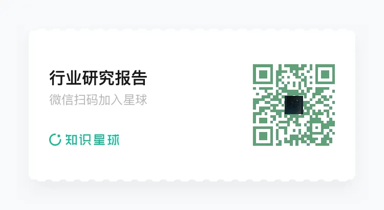 中国银发经济市场调研报告:新老人·新渠道·新品类