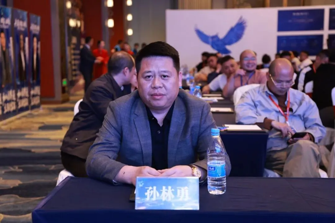 圆满落幕!浙江质界通猫头鹰AI获客赋能百业峰会,超级智能体重磅发布,开启企业智能新纪元!