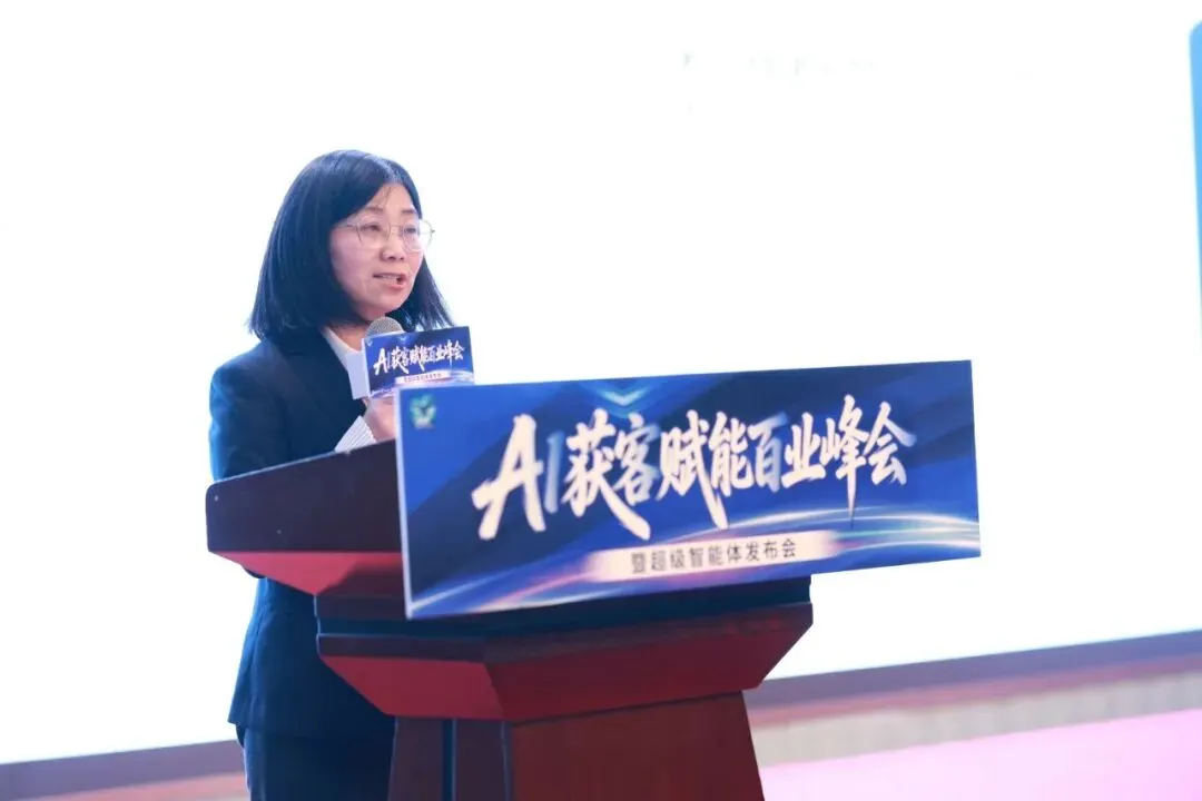 圆满落幕!浙江质界通猫头鹰AI获客赋能百业峰会,超级智能体重磅发布,开启企业智能新纪元!