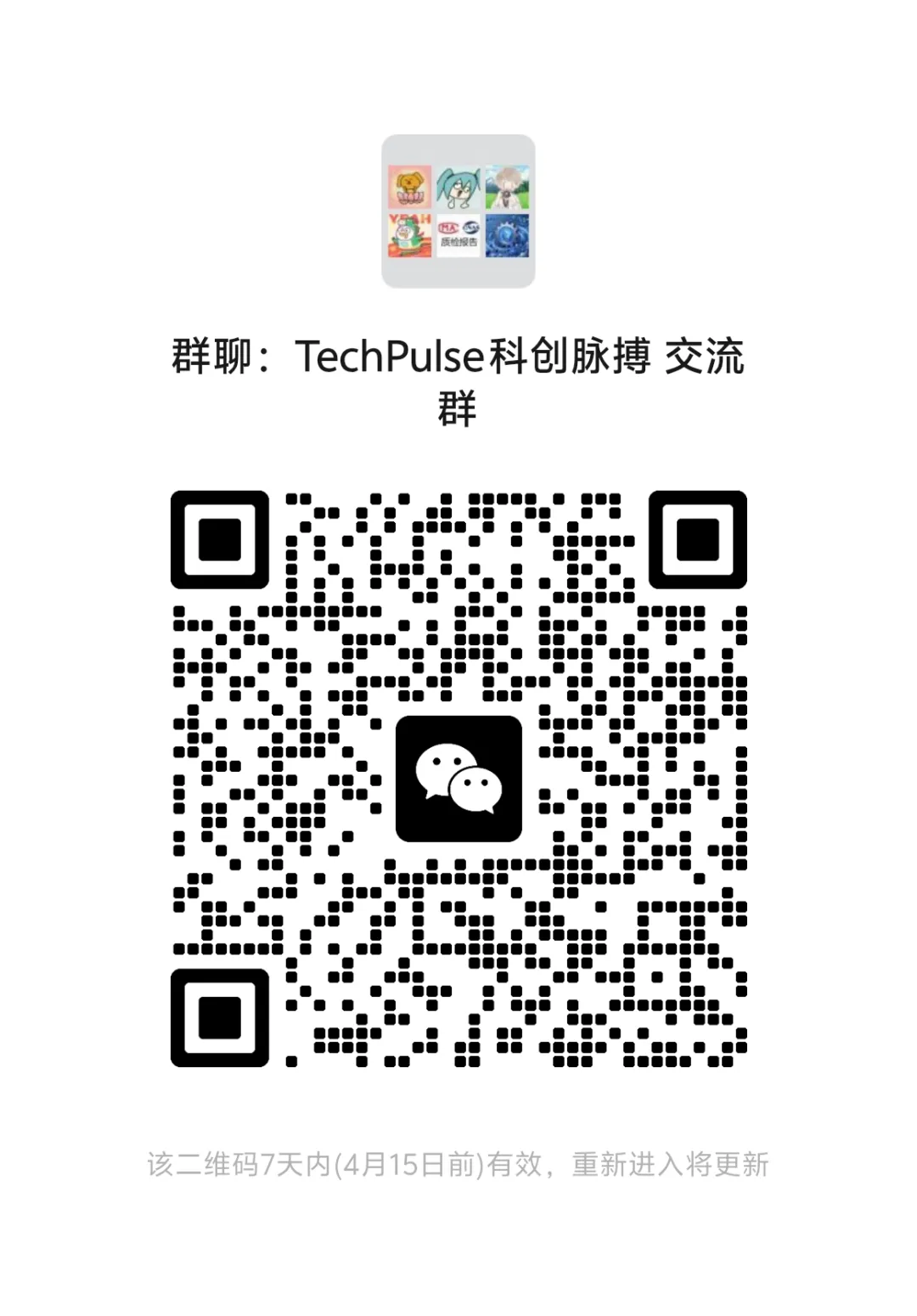 聚焦车生活・汽车后市场产业生态与场景创新主题沙龙圆满落幕