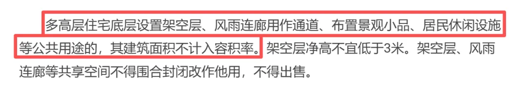 抬板社区,到底是不是营销噱头?