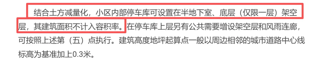 抬板社区,到底是不是营销噱头?