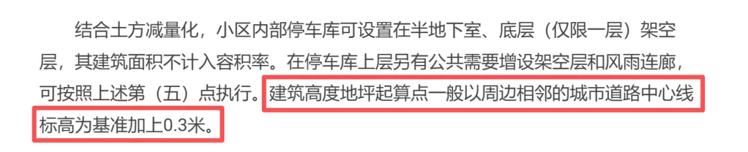 抬板社区,到底是不是营销噱头?