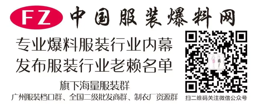 十三行服装市场“炮王”小弟一年约十几女生!十三行小妹就是好骗!”