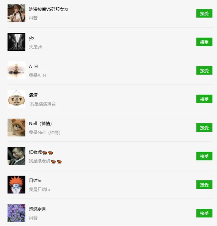 还在找抖音获客引流方法?我用这款抖音截流软件,一天截流200个精准客,操作简单人人能学会!