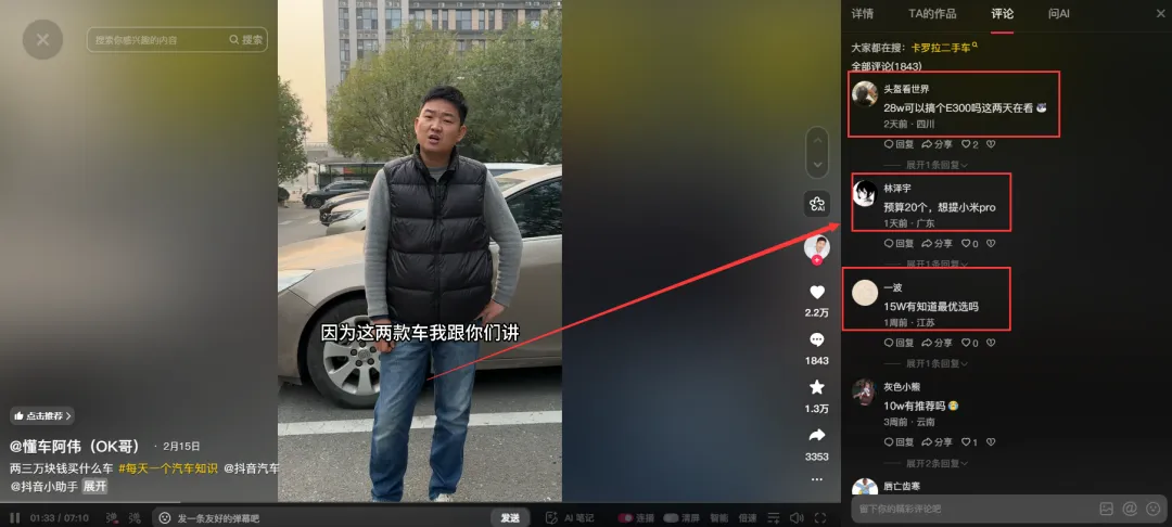 还在找抖音获客引流方法?我用这款抖音截流软件,一天截流200个精准客,操作简单人人能学会!
