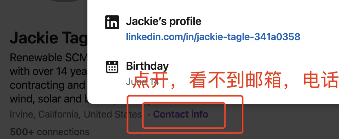 放弃死磕领英!外贸人获客技巧,精准找到决策人, 拿到Whatsapp/Email