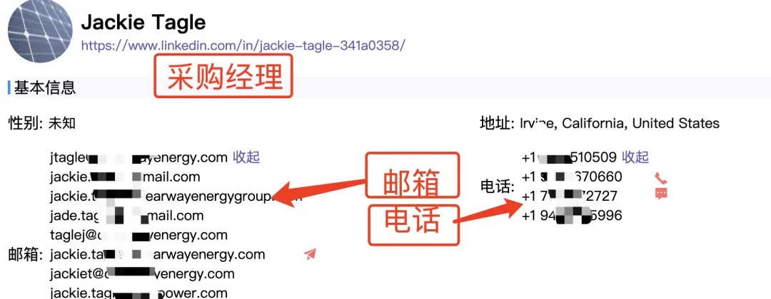 放弃死磕领英!外贸人获客技巧,精准找到决策人, 拿到Whatsapp/Email