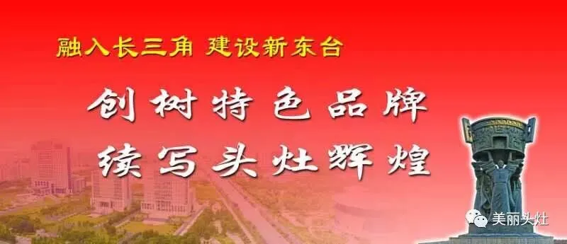 头灶镇食安委联合市场监管分局等多部门开展农村假冒伪劣食品专项整治行动