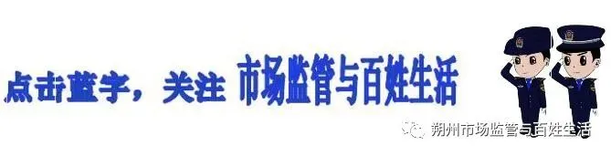怀仁市市场监督管理局组织开展《中华人民共和国药品管理法实施条例》专题培训