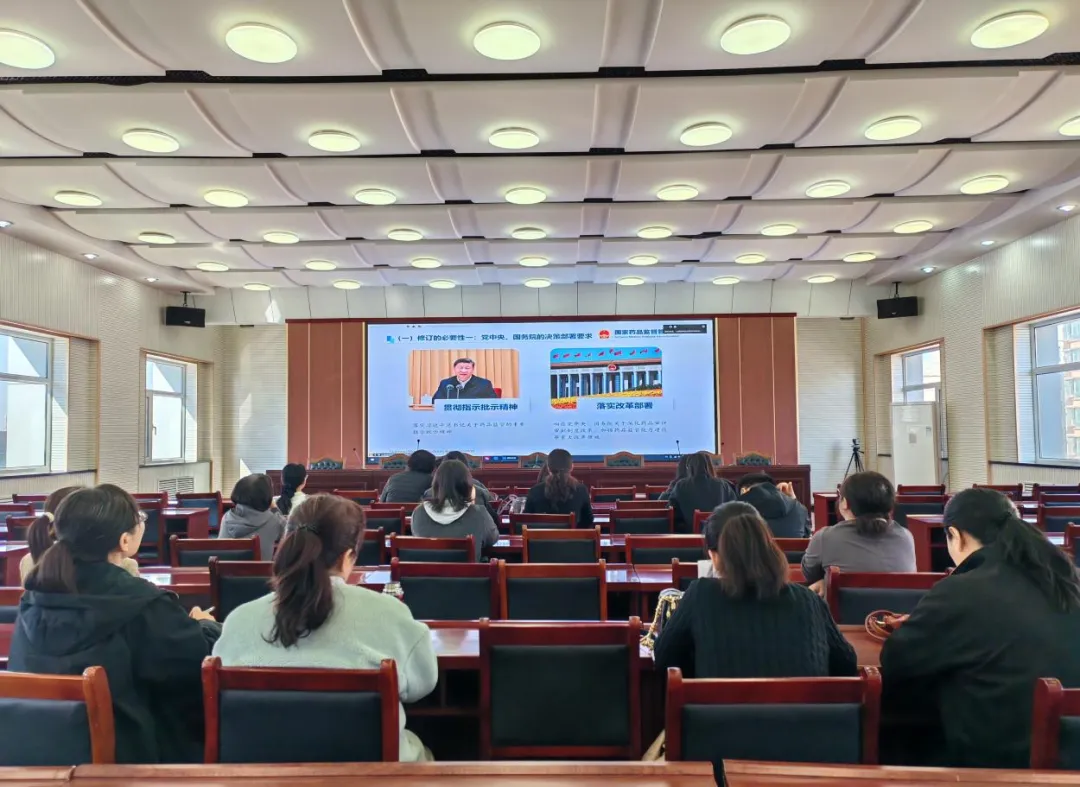 怀仁市市场监督管理局组织开展《中华人民共和国药品管理法实施条例》专题培训