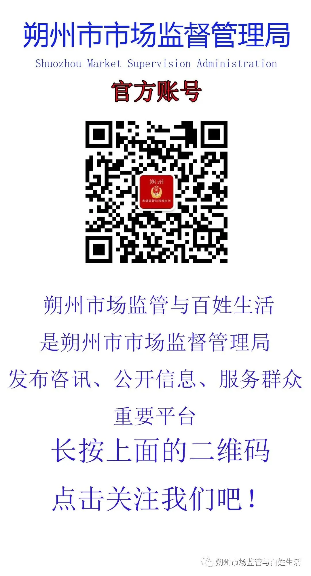 怀仁市市场监督管理局组织开展《中华人民共和国药品管理法实施条例》专题培训
