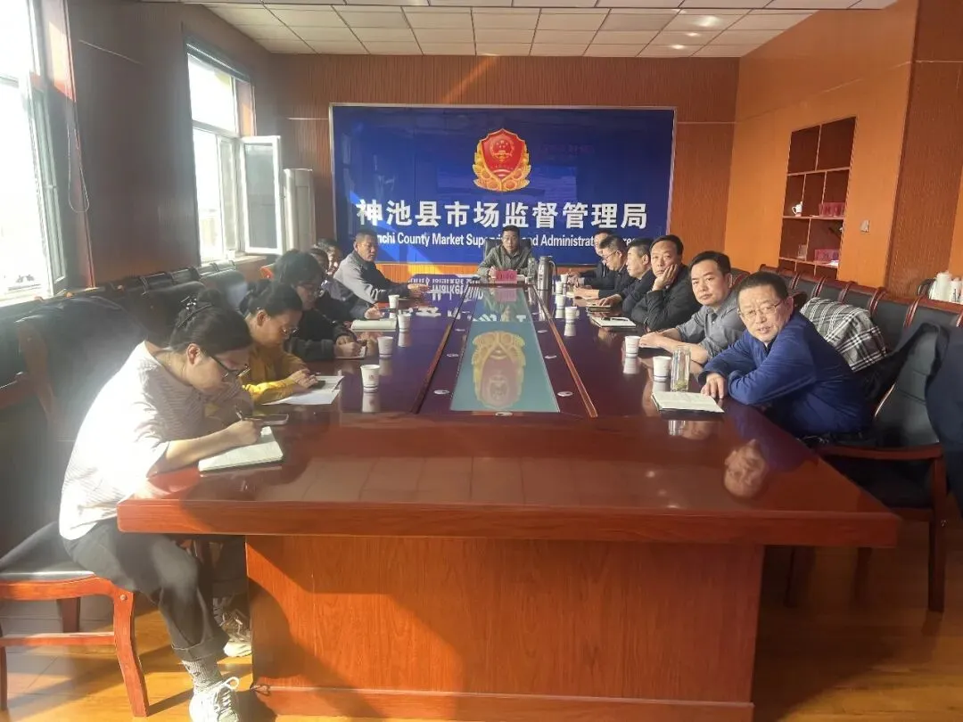 神池县市场局召开行风建设三年攻坚专项行动总结、执法队伍“清风铁纪”教育整顿专项行动动员部署暨集中整治重点工作推进会