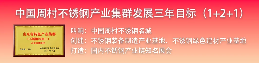 【招租】天河不锈钢市场核心仓铺火热招租中!