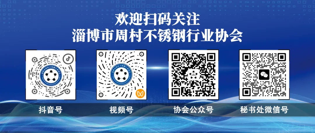 【招租】天河不锈钢市场核心仓铺火热招租中!