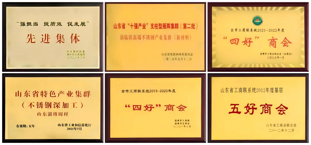 【招租】天河不锈钢市场核心仓铺火热招租中!