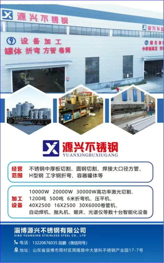 【招租】天河不锈钢市场核心仓铺火热招租中!