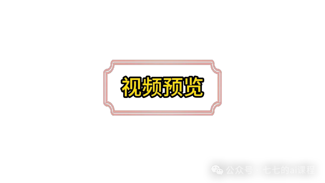 统编版道法八下ai赋能公开课《社会主义市场经济体制》哪位大神设计的,太酷了吧!,课件+教学设计+逐字稿.