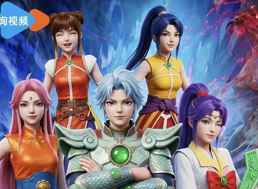 博主整活《神兵小将》3D重制版!营销号又误上端头台,还有人要举报!